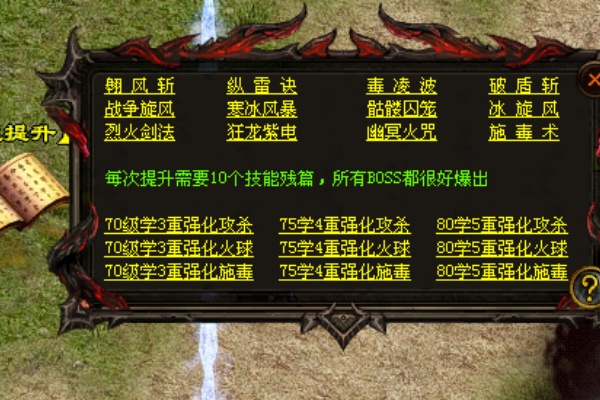 天绝修罗神任务全流程与避坑指南